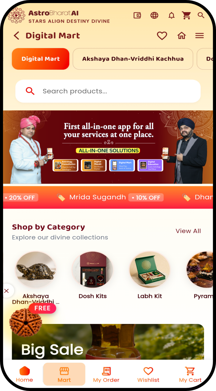 App Screen